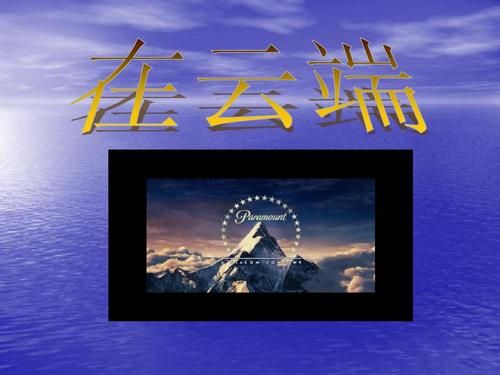 mygod云端（云端start）