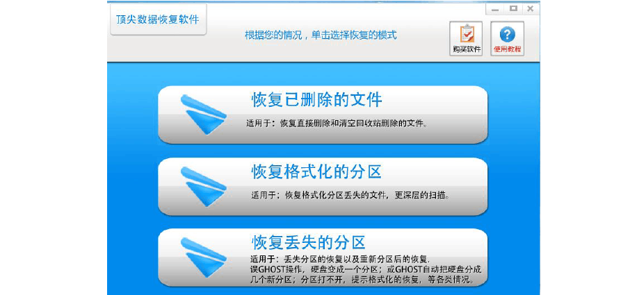 电脑还原数据恢复(电脑还原数据恢复软件)-图3 电脑还原数据恢复(电脑还原数据恢复软件)-图3