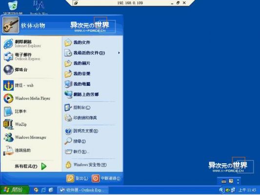 1080p的远程控制电脑(远程控制电脑高清)-图2 1080p的远程控制电脑(远程控制电脑高清)-图2
