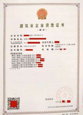 通信设计资质(通信设计资质证书)-图3 通信设计资质(通信设计资质证书)-图3