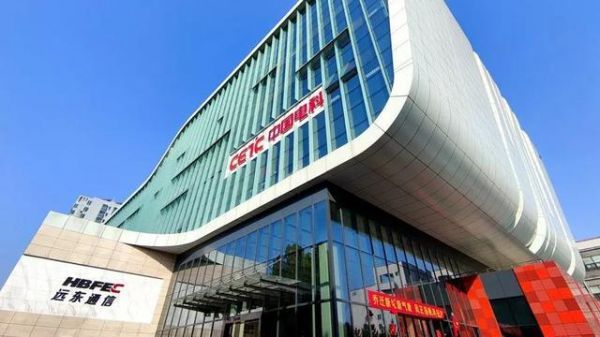 河北远东通信系统工程(河北远东通信中标)-图2 河北远东通信系统工程(河北远东通信中标)-图2