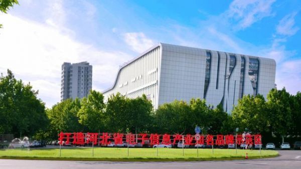 河北远东通信系统工程(河北远东通信中标)-图3 河北远东通信系统工程(河北远东通信中标)-图3