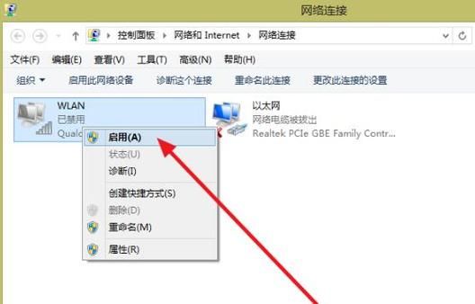 电脑怎么样（电脑怎么样连接无线网络连接）