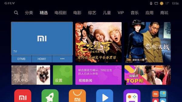 小米4a人工智能语言(小米4a人工智能语言切换)-图1 小米4a人工智能语言(小米4a人工智能语言切换)-图1