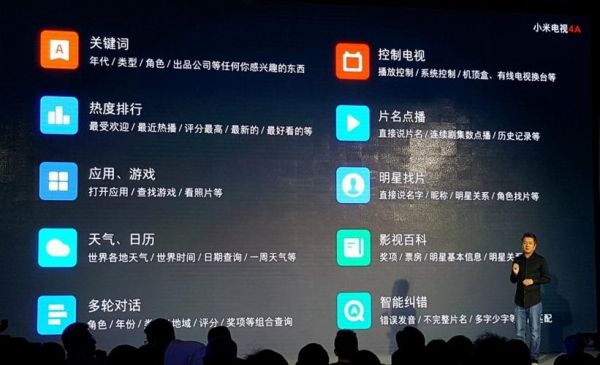 小米4a人工智能语言(小米4a人工智能语言切换)-图2 小米4a人工智能语言(小米4a人工智能语言切换)-图2