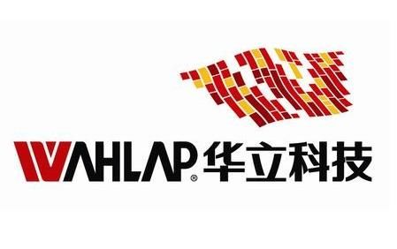 华立通信(华立通科技)-图3 华立通信(华立通科技)-图3