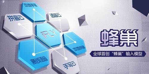 云端蜂巢软件（蜂巢云云端中心）