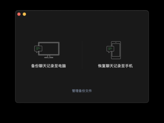 微信云端服务（微信云端服务器）