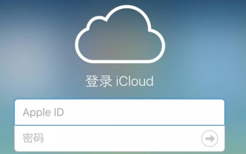 ios云端(ios云端app)-图2 ios云端(ios云端app)-图2
