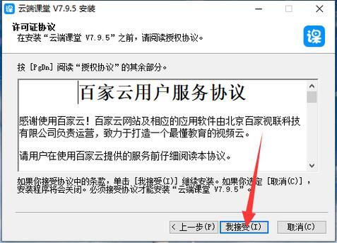 云端pc(云端pcdn邀请)-图2 云端pc(云端pcdn邀请)-图2