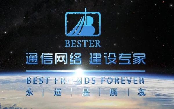 中备通信（中贝通信干什么的）