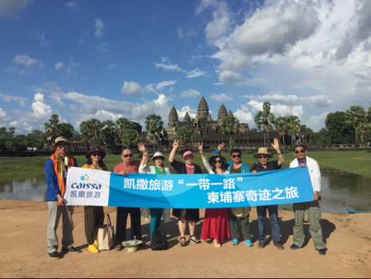 凯撒旅游电脑版(凯撒旅游国内线路)-图2 凯撒旅游电脑版(凯撒旅游国内线路)-图2