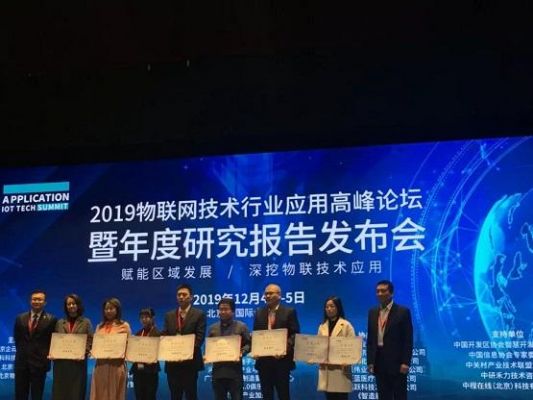 物联网技术社区(物联网技术论坛)-图2 物联网技术社区(物联网技术论坛)-图2