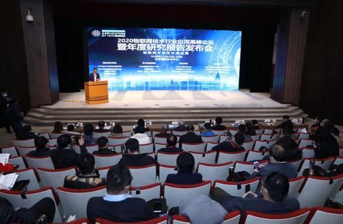 物联网技术社区(物联网技术论坛)-图3 物联网技术社区(物联网技术论坛)-图3