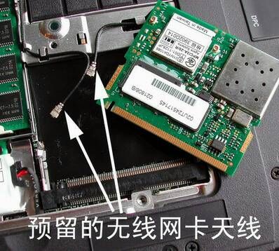 笔记本电脑怎么买网卡（笔记本电脑怎么买网卡设备）