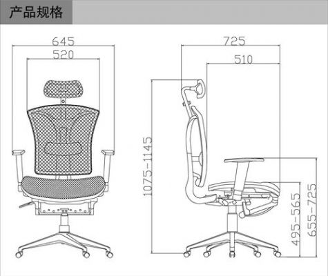 人体工程学的电脑椅(人体工程学电脑椅十大品牌)-图3 人体工程学的电脑椅(人体工程学电脑椅十大品牌)-图3