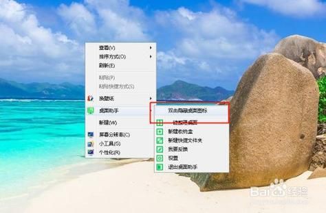 电脑自带隐藏功能（电脑自带隐藏功能吗）