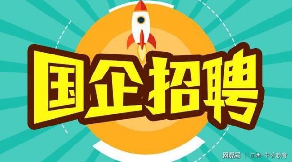 中国通信铁塔公司招聘（通信铁塔设计招聘）