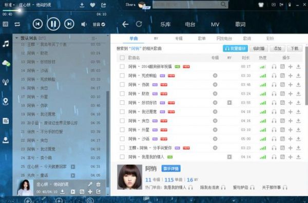 酷狗音乐云端(酷狗音乐云朵)-图3 酷狗音乐云端(酷狗音乐云朵)-图3