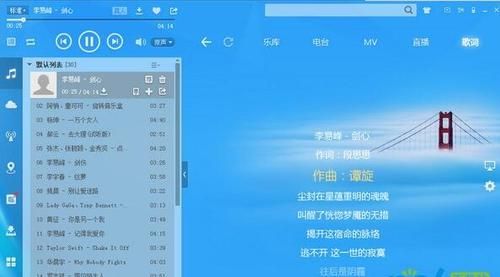 酷狗音乐云端(酷狗音乐云朵)-图1 酷狗音乐云端(酷狗音乐云朵)-图1