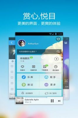 酷狗音乐云端(酷狗音乐云朵)-图2 酷狗音乐云端(酷狗音乐云朵)-图2