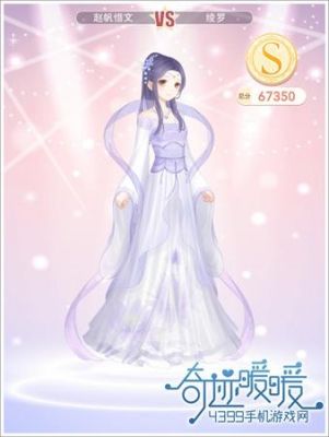 云端庆典的华服（云端礼盒）