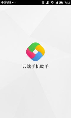 51云端(51云端助手)-图2 51云端(51云端助手)-图2