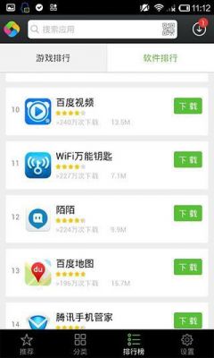 51云端(51云端助手)-图3 51云端(51云端助手)-图3