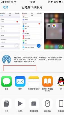 iphone蓝牙电脑传文件(iphone 电脑 蓝牙传文件)-图3 iphone蓝牙电脑传文件(iphone 电脑 蓝牙传文件)-图3