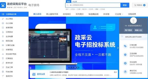 淘商云端(淘宝云平台)-图3 淘商云端(淘宝云平台)-图3