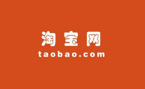 淘商云端(淘宝云平台)-图2 淘商云端(淘宝云平台)-图2