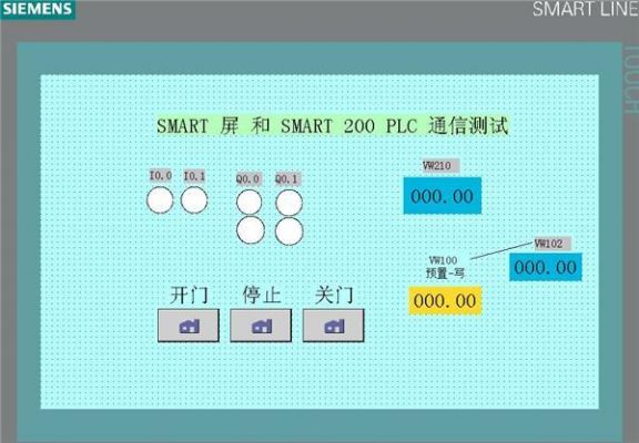 组态王单片机通信（组态王编程）-图3