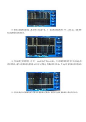 关于通信原理实验ami的信息