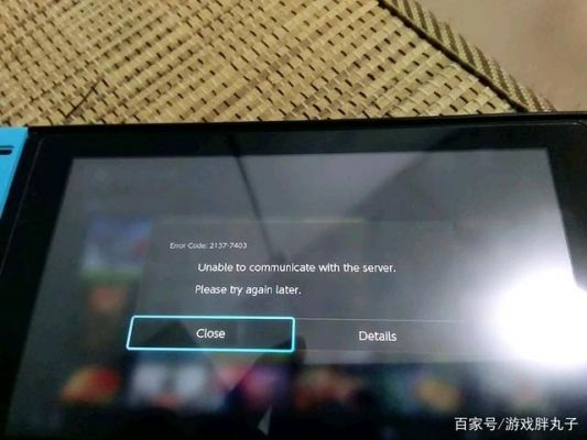 ns云端备份（switch云端备份）