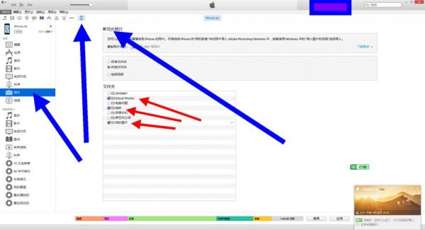 电脑文件导入苹果手机(电脑文件导入苹果手机怎么操作)-图2 电脑文件导入苹果手机(电脑文件导入苹果手机怎么操作)-图2