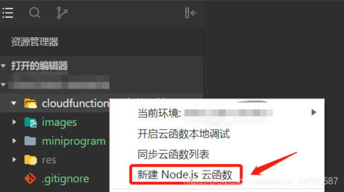 谷歌云端函数（谷歌云端函数下载）