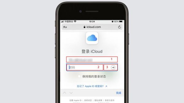 苹果照片上传云端（苹果照片上传云端怎么看）