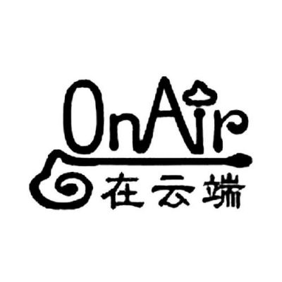 在云端中介（在云端时尚有限公司）