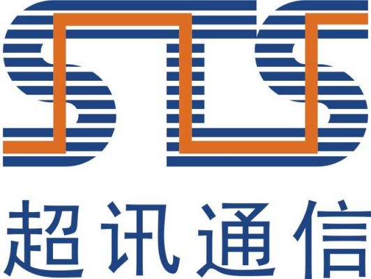 超讯通信成都（超讯智联成都科技有限公司）