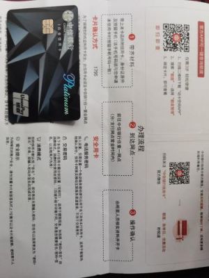 泰富通信用卡（泰富礼金卡使用范围）