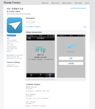 云端vpniPhone的简单介绍