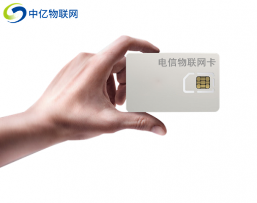 为什么物联网卡4g加(为什么物联网卡4g加不上网)-图3 为什么物联网卡4g加(为什么物联网卡4g加不上网)-图3