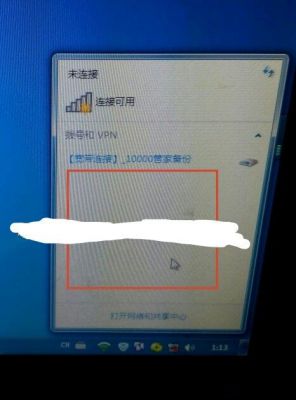 电脑网络插上wifi掉线不插不掉线(电脑插了wifi不能用)-图2 电脑网络插上wifi掉线不插不掉线(电脑插了wifi不能用)-图2