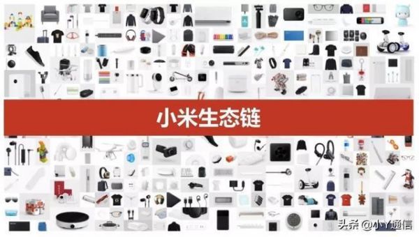 给小米安装物联网（小米 物联）