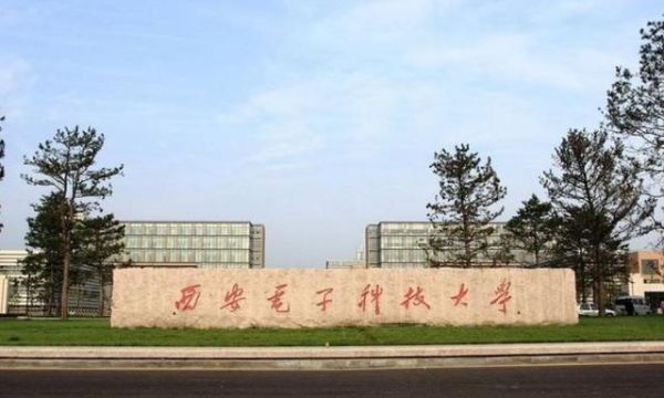 西电通信院(西电通信院密码学)-图1 西电通信院(西电通信院密码学)-图1