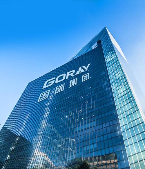 安徽国瑞通信（安徽省国瑞设备租赁有限公司）