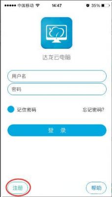 云端系统登录(云端账户登录)-图3 云端系统登录(云端账户登录)-图3
