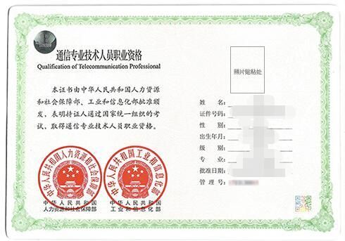 通信算法工程师(通信算法岗)-图3 通信算法工程师(通信算法岗)-图3