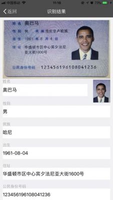 云端身份认证（云端互联实名认证）