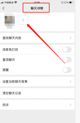 微信通讯录云端（微信通讯录云端怎么恢复）